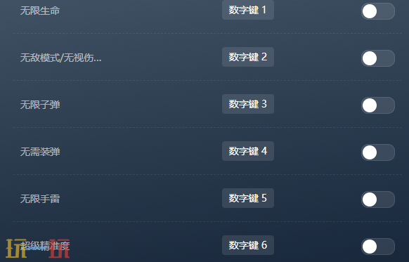 使命召唤6现代战争2重制版官方修改器 使命召唤6风灵月影修改器