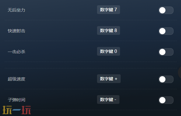 使命召唤6现代战争2重制版官方修改器 使命召唤6风灵月影修改器