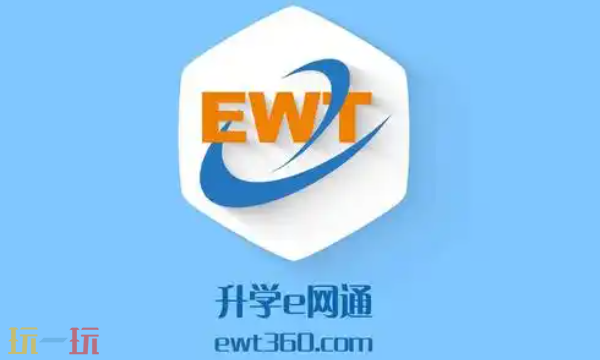 升学e网通官网网页版登录入口 升学e网通官方在线地址