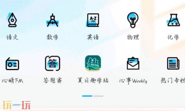 升学e网通官网网页版登录入口 升学e网通官方在线地址