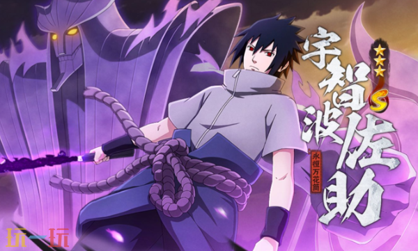 火影忍者手游游戏最新10月兑换码 火影忍者2025游戏兑换码盘点