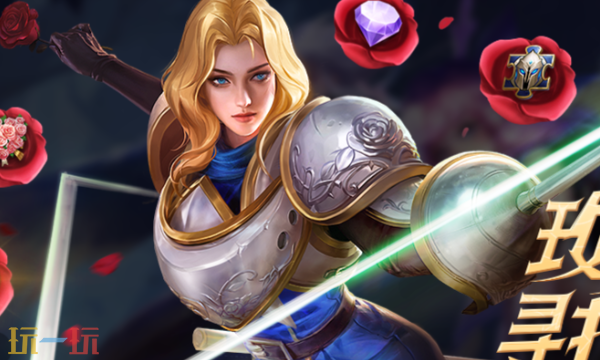 王者荣耀夏洛特边路抗压流出装攻略 夏洛特稳健战士出装指南