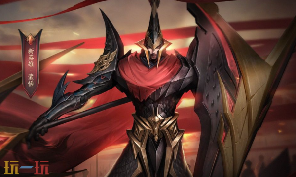 王者荣耀蒙恬打野流最强出装推荐 蒙恬打野战士出装指南