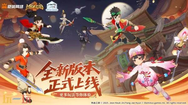 恺英网络携旗下《热血江湖:归来》《三国:天下归心》角逐2025金翎奖