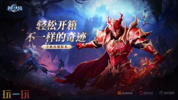 贪玩游戏十周年之际，携多款力作角逐2025金翎奖三大奖项