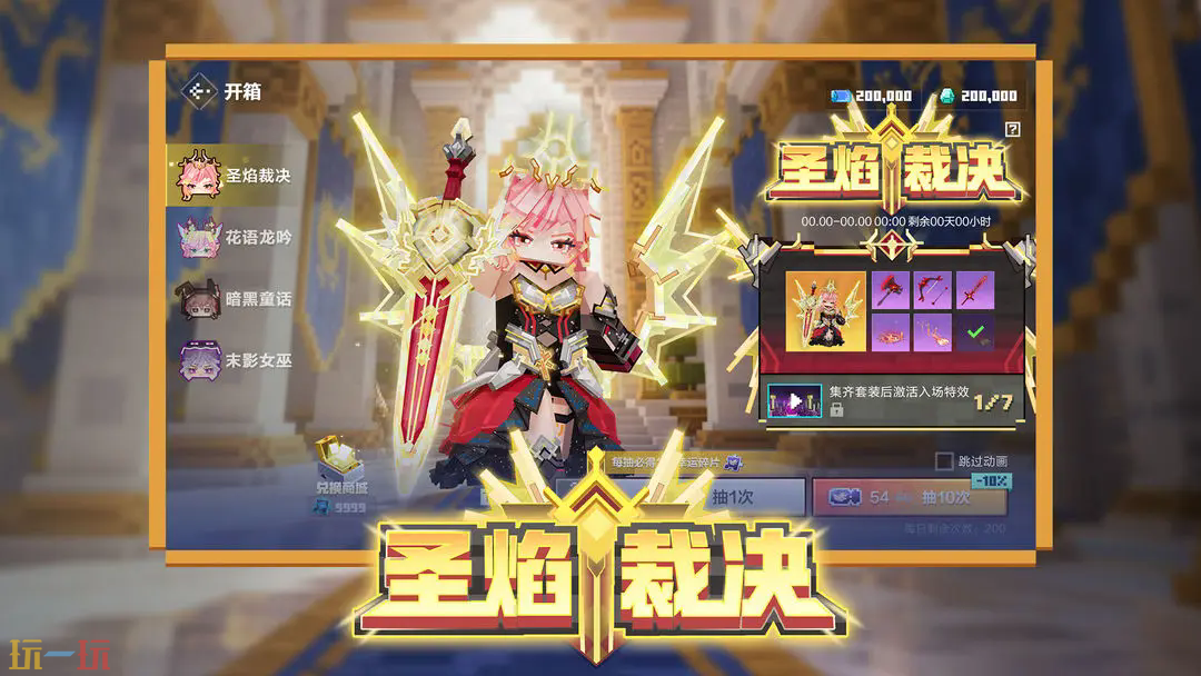 我的世界:移动版游戏截图