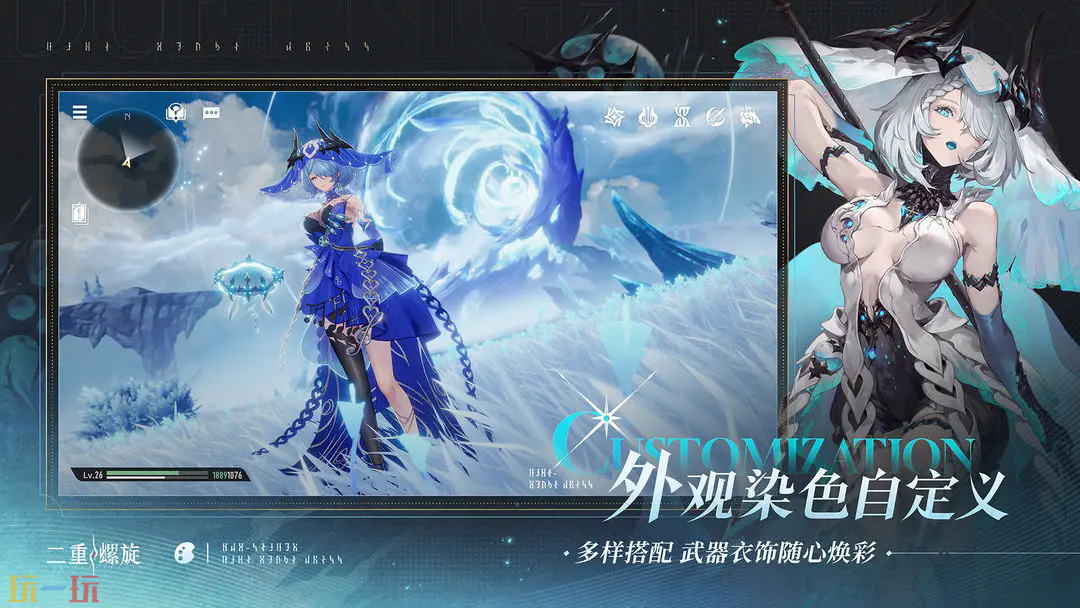 二重螺旋游戏截图