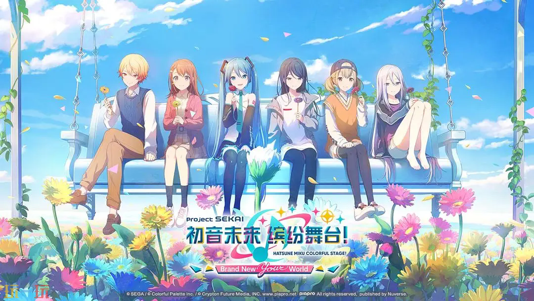 初音未来缤纷舞台游戏截图