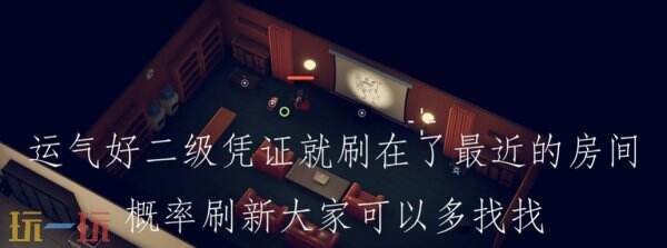 逃离鸭科夫二级凭证怎么获取 二级凭证获取攻略