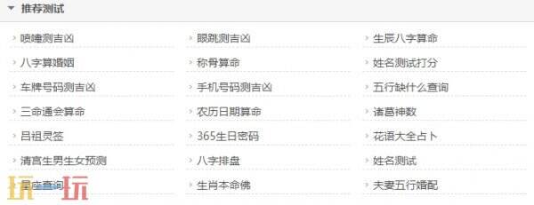 黄历2025年黄道吉日查询 黄道吉日免费查询