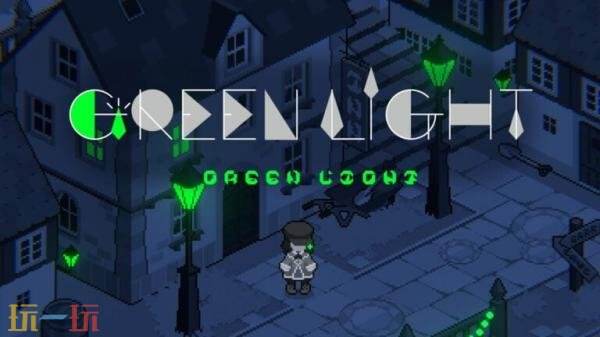 冒险游戏《Green Light》将于 2026年推出
