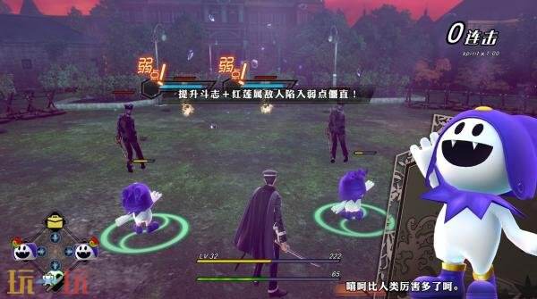 《RAIDOU Remastered: 超力兵团奇谭》PS5和Switch2试玩11.5日推出