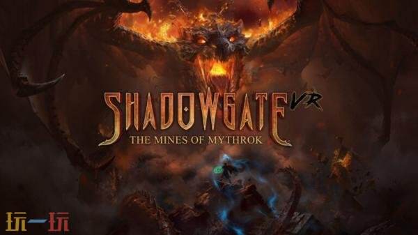 《暗影门：矿山》VR版11月25日登陆PS VR2平台