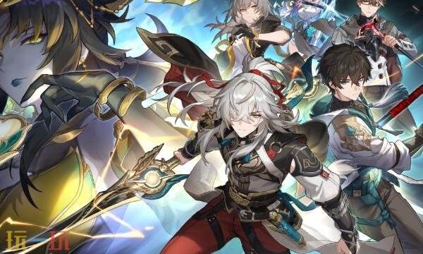 崩坏星穹铁道兑换码最新 崩坏星穹铁道兑换码2025永久有效