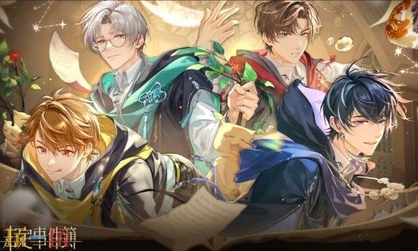 未定事件簿兑换码2025有哪些 未定事件簿兑换码永久2025最新