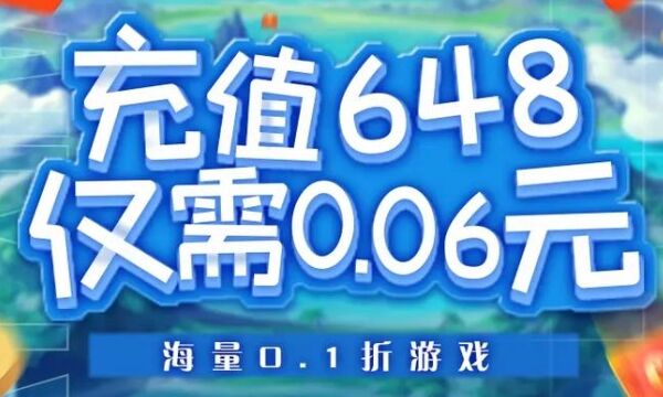 福利高的手游推荐