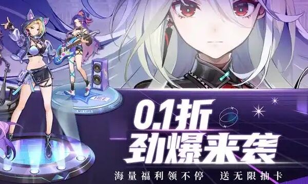 福利好的手游排行榜