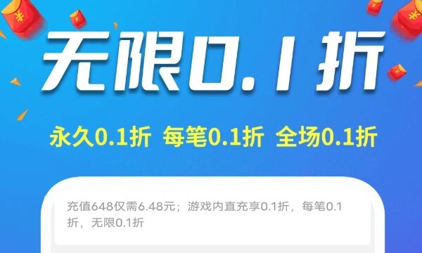 福利手游比较好推荐