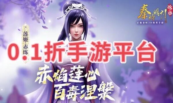 福利游戏盒子平台排行