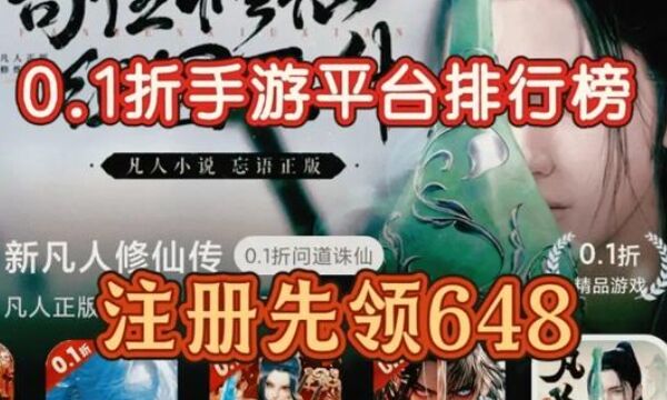 福利手游好玩推荐