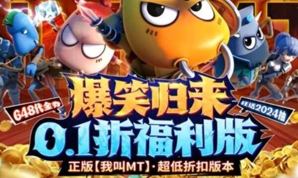 福利手游好玩排行