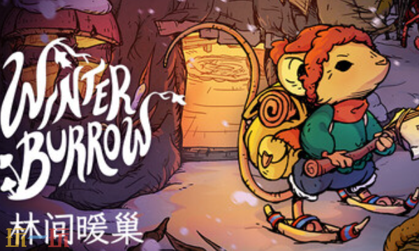 林间暖巢官方修改器 林间暖巢Winter Burrow最新风灵月影修改器