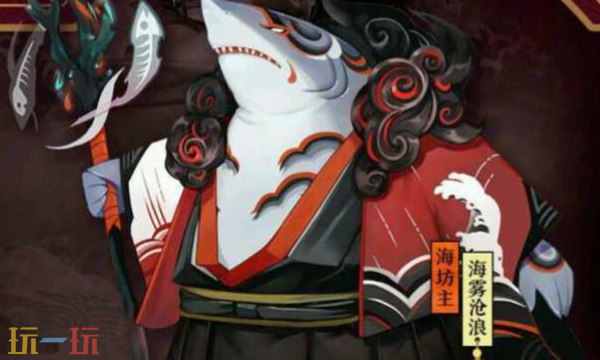 阴阳师海坊主哪里打 阴阳师海胡须杖哪里多