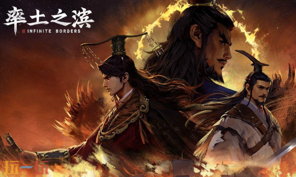 率土之滨官网入口是什么 率土之滨手游官网