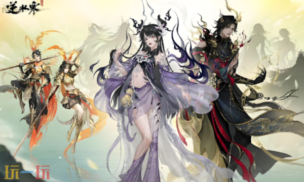 逆水寒手游官网入口是什么 逆水寒官方版