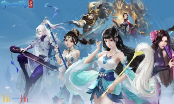 倩女幽魂手游官网入口是什么 倩女幽魂手游官方正版