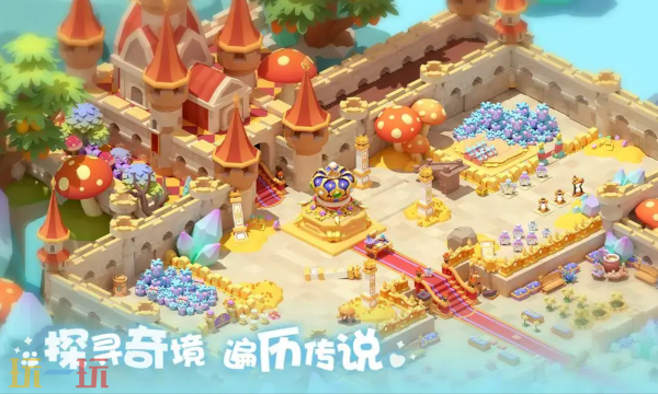 珍珠海大冒险官方论坛入口在哪 最新官方社区交流平台地址