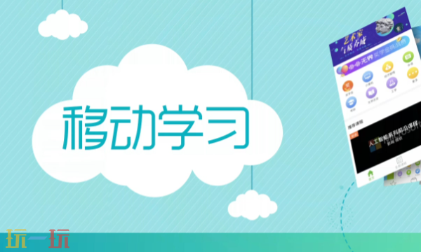 愛課程網(wǎng)官網(wǎng)入口 愛課程網(wǎng)網(wǎng)頁版在線登錄入口