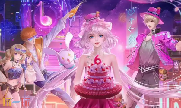 QQ炫舞手游游戏的兑换码入口在哪里 QQ炫舞手游兑换码官方入口