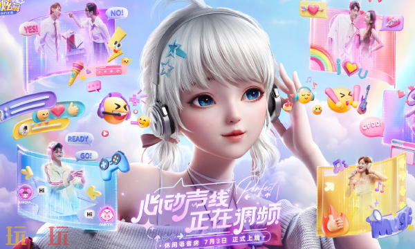 QQ炫舞游戏音乐投稿官方入口 QQ炫舞音乐实验室投稿入口