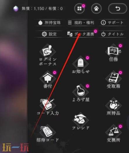 地狱乐手游日服代充平台推荐 安全低价一站式快速充值