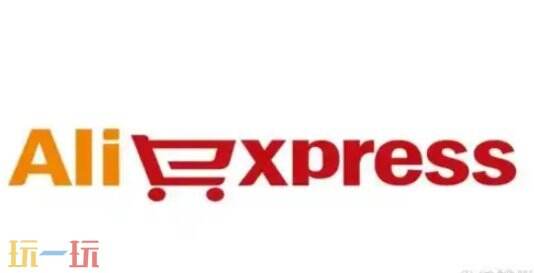 aliexpress官网中文版入口 aliexpress官网中文版地址