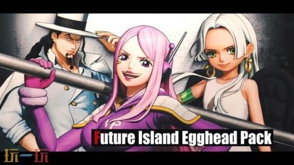 《ONE PIECE 海贼无双4》PS5和Xbox及Switch2版11月21日发售