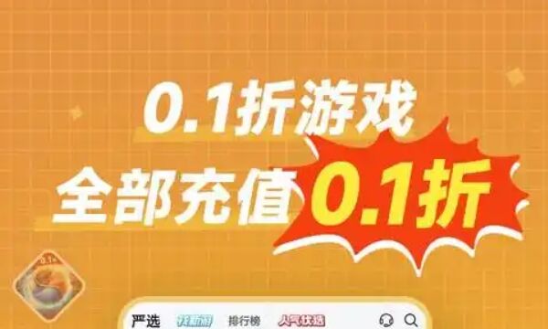 变态游戏盒子有哪些 变态游戏盒子排行榜推荐
