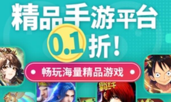 变态游戏平台哪个最好 最好的变态游戏平台推荐