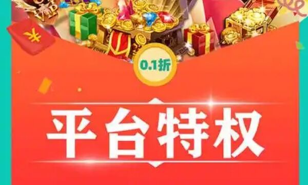 变态游戏盒子有什么 变态游戏盒子排行榜前十