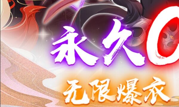 变态手游平台哪个好点 变态手游平台排名前十