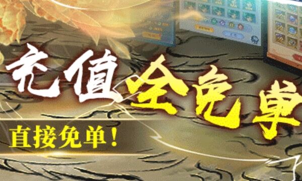 变态手游平台有啥 变态手游平台最新排行榜