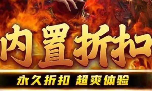 最好的变态手游平台有哪些 最好的变态手游平台推荐