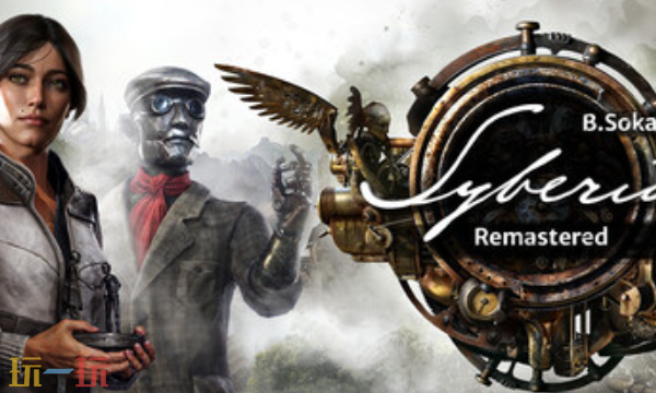 塞伯利亚之谜重制版官方修改器 塞伯利亚之谜重制版风灵月影修改器