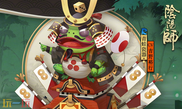 阴阳师青蛙瓷器哪里多 青蛙瓷器二筒瓷出千在哪打