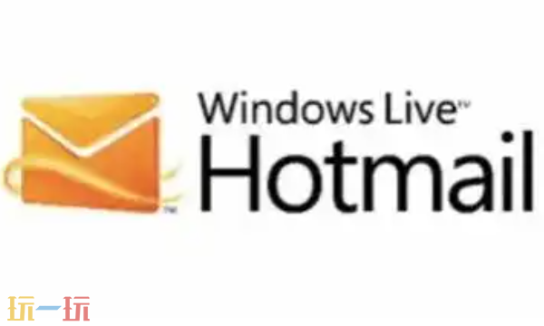 Outlook邮箱在线使用入口 微软邮箱最新网页入口