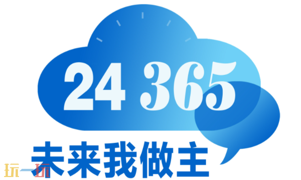国家大学生就业服务平台指南 24365招聘网官方网页入口