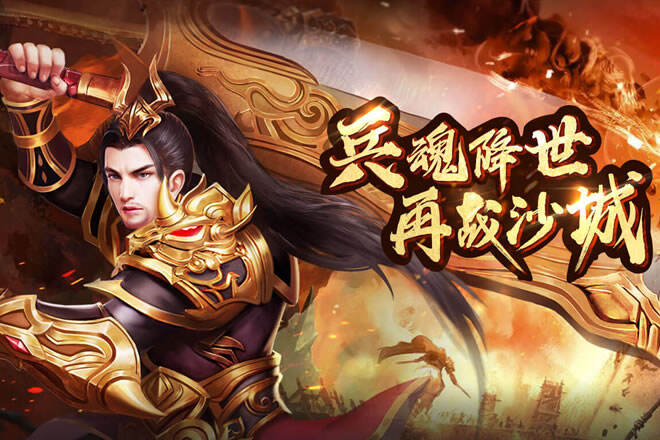 傳奇電腦網(wǎng)頁入口推薦 傳奇電腦網(wǎng)頁入口大全