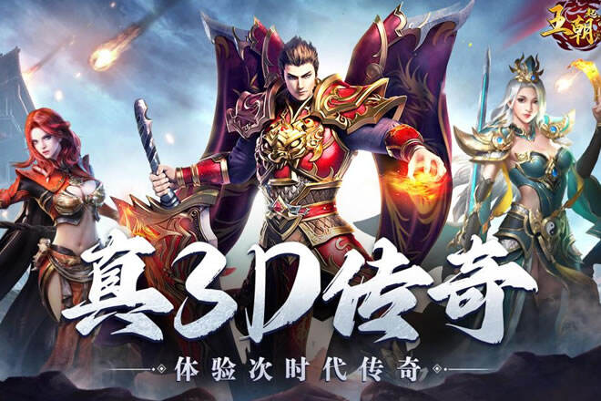 傳奇網頁版排行榜推薦 傳奇網頁版免費入口