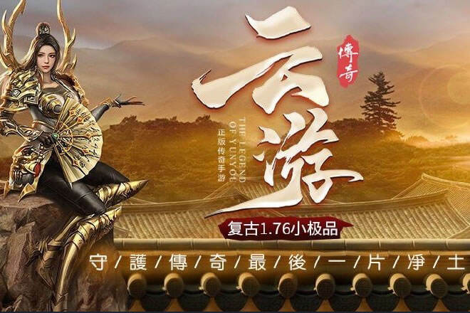 傳奇世界sf網(wǎng)頁版最新推薦 傳奇世界sf網(wǎng)頁版入口